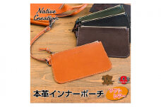 Native Creation 本革インナーポーチ NC3416V 全4色 栃木レザー OLIVE [№5990-6114]0708