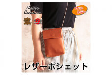 Native Creation 本革ポシェット ショルダーバッグ NC3417V 全7色 栃木レザー OLIVE [№5990-6118]0709