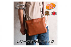 Native Creation 本革 ショルダーバッグ NC3418V 全5色 栃木レザー BROWN [№5990-6124]0710