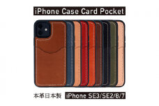 iPhoneケース  iPhone SE（第2世代以降）/7/8ケース  カードポケット スマホケース 本革 AG1914 DARK BROWN [№5990-6176]0728