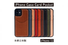 iPhoneケース  iPhone 13 ケース カードポケット スマホケース 本革 AG1926 BEIGE [№5990-6217]0733