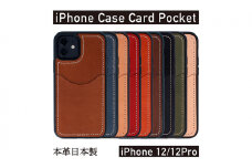 iPhoneケース  iPhone 12/12Pro ケース カードポケット スマホケース 本革 AG1924 ORANGE [№5990-6259]0737