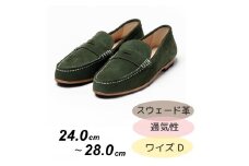 紳士靴　CS2310 カーキ 25.0cm【 ファッション シューズ 靴 お出かけ 】 [№5990-6383]0761