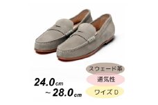 紳士靴　CS2310 グレー 27.5cm【 ファッション シューズ 靴 お出かけ 】 [№5990-6397]0762