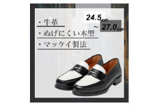 ローファー CS1310 ブラック＆ホワイト 26.0cm【 ファッション シューズ 靴 お出かけ 】 [№5990-6420]0765