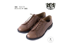 【セランド】 D ウィズ ダークブラウン 本革 ビジネス カジュアルシューズ （紳士靴） CE-100 26.5cm [№5990-6686]0828