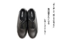 【ピエールリッチ】ファスナー付き 軽量 ソフト レザースニーカー ブラックPR-821（婦人靴） 22.5cm [№5990-6653]0824