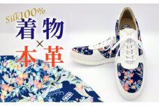 本革 着物スニーカー 着物シューズ 日本製 ユニセックス メンズ レディース 紐 レースアップ 牛革 高級正絹着物を靴にアップサイクル ホワイト No.1851S0703 24.5cm [№5990-6757]0836