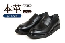 0288 カジュアルシューズ ローファー 3Eウィズ　BLACK（ブラック）　メンズ ファッション 靴 シューズ 本革 26.5cm [№5990-4037]