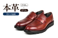 0288 カジュアルシューズ ローファー 3Eウィズ　BROWN（ブラウン）　メンズ ファッション 靴 シューズ 本革 26.5cm [№5990-4043]