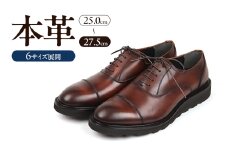 1288 カジュアルシューズ ストレートチップ 3Eウィズ DBR（ダークブラウン）　メンズ ファッション 靴 シューズ 本革 26.0cm [№5990-4054]