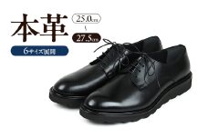 2288 カジュアルシューズプレーン 3Eウィズ BLACK（ブラック）　メンズ ファッション 靴 シューズ 本革 26.5cm [№5990-4061]
