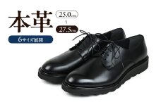 2288 カジュアルシューズプレーン 3Eウィズ BLACK（ブラック）　メンズ ファッション 靴 シューズ 本革 27.5cm [№5990-4063]