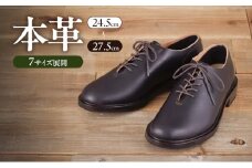 KTO-4006 飛鳥ホールカット ブラック　メンズ ファッション 靴 シューズ 本革 26.0cm [№5990-4073]