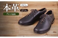KTO-4006 飛鳥ホールカット ブラック　メンズ ファッション 靴 シューズ 本革 27.5cm [№5990-4076]