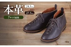 KTO-4007 一枚革ハイカット ブラック　メンズ ファッション 靴 シューズ 本革 27.5cm [№5990-4083]