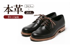 0071 Noble 3Eウィズ Black（ブラック）　メンズ ファッション 靴 シューズ 本革 24.5cm [№5990-7000]