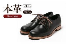 0071 Noble 3Eウィズ Black（ブラック）　メンズ ファッション 靴 シューズ 本革 28.0cm [№5990-7007]