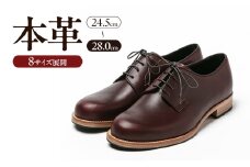 0071 Noble 3Eウィズ Burgundy（バーガンディ）　メンズ ファッション 靴 シューズ 本革 27.5cm [№5990-7014]