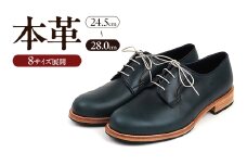 0071 Noble 3Eウィズ Bottle Green（ボトルグリーン）　メンズ ファッション 靴 シューズ 本革 28.0cm [№5990-7023]