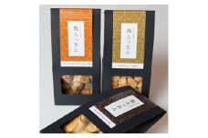 ワインに合うラスク　麩ろったん　3種セット×5個【1106430】