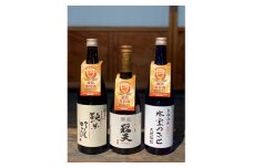 ワイングラスでおいしい日本酒アワード2020年　金賞トリプル受賞3本酒セット【1112621】