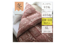 羽毛布団　上質羽毛掛け布団ダウンパワー400(WDD93%1.2kg)　シングル(赤)【1128332】