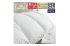 高品質シングル羽毛掛け布団440DP80サテン長超綿ホワイトマザーグース95%1.2kg白【1218378】