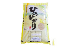 2022年3月発送開始『定期便』ひのひかり(奈良県天理産)精米5kg＜令和3年産＞(一等米)全4回【5043225】