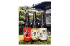 天理の地酒　黒松稲天　日本酒飲み比べ3本セット【1353800】