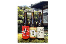 天理の地酒　黒松稲天　日本酒飲み比べ3本セット【1353800】