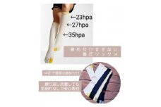 きつくない着圧ソックス　毎日ケアするソックス　23～26cm【1378028】