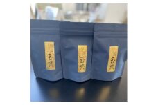 宇治玉露(ごこう)3本セット【1373230】