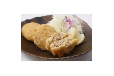 奈良県産大和牛のコロッケ、奈良特産大和丸ナスと味彩豚の豚みそコロッケ、レンコンのミンチカツ【1414957】