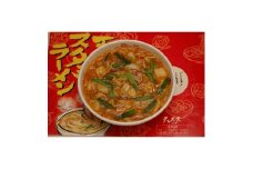＜発送月固定定期便＞奈良天理スタミナラーメン3食入り×3箱全3回【4000270】