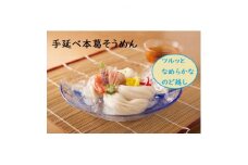 ＜ギフト包装＞手延べ本葛そうめん50g×20束(天理市・東吉野村共通返礼品)【1503855】