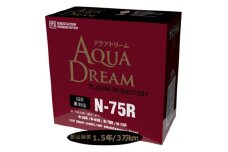 AQUADREAM PLATINUM 自動車始動用バッテリー ISS車対応  N-75R 1個【1566530】