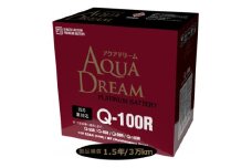AQUADREAM PLATINUM 自動車始動用バッテリー ISS車対応  Q-100R 1個【1566535】