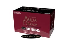 AQUADREAM PLATINUM 自動車始動用バッテリー 欧州車用 58043 L4 1個【1569085】