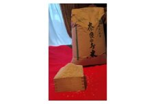 ＜令和6年産＞奈良県産ヒノヒカリ　玄米30kg【1586758】