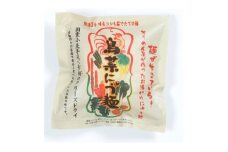 鳥菜にゅうめん・和風カレー喜養麺　5食セット(天理市・東吉野村共通返礼品)【1559479】