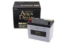 AQUADREAM GOLD 自動車始動用バッテリー 充電制御車対応  95D26R 1個【1608302】