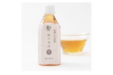 ＜奈良県天理市＞有機JAS認証  国産　柿の葉茶　350ml×24本【1647292】