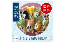 大和漬物(浅漬け)10個詰合せ