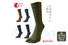【LLサイズ(29-31cｍ)×オリーブ ドラブ】GUTS-MAN 真の究極の五本指ソックス 1足｜ガッツマン 靴下 くつ下 メンズ 紳士 自衛隊ソックス 五本指 5本指 五本指靴下 日本製 国産 奈良県産