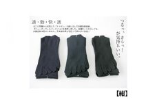 【紺】五本指ビジネスソックス【3足組】 靴下 くつ下 メンズ 紳士 ビジネス 五本指 5本指 五本指靴下 五本指ソックス 日本製 国産 奈良県産◇