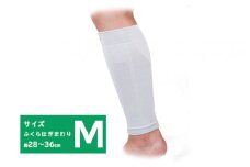 調温素材で快適な温度をキープ！つけ心地こだわったふくらはぎ保温サポーター【2枚入】Mサイズ
※離島への配送不可（北海道、沖縄本島は配送可能）
