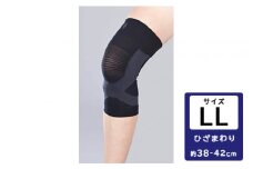 つけるだけでテーピング効果！ブレイスサポーターひざ用【2枚組】LLサイズ
※離島への配送不可（北海道、沖縄本島は配送可能）