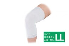 調温素材で快適な温度をキープ！つけ心地こだわったひざ保温サポーター【LLサイズ】
※離島への配送不可（北海道、沖縄本島は配送可能）