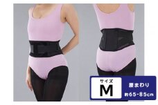 軽い力でしっかりサポート！調整もラクラク腰用サポーター【Mサイズ】
※離島への配送不可（北海道、沖縄本島は配送可能）
